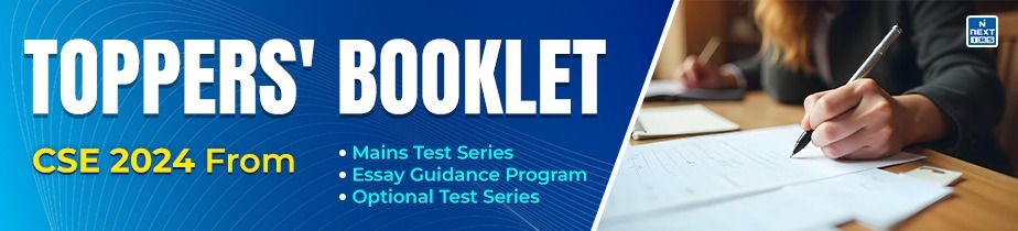 upsc 2023 toppers answer sheet