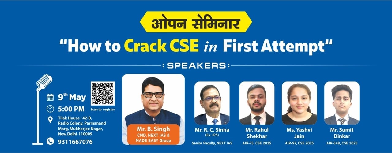 Seminsr Hindi