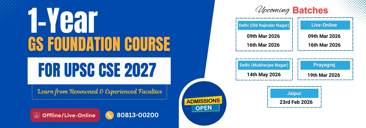 ias foundation course