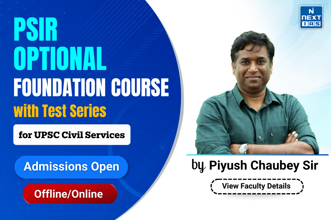 best psir optional coaching