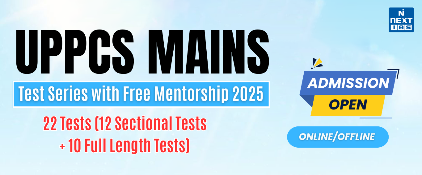 uppcs-mains-test-series-cum-mentorship