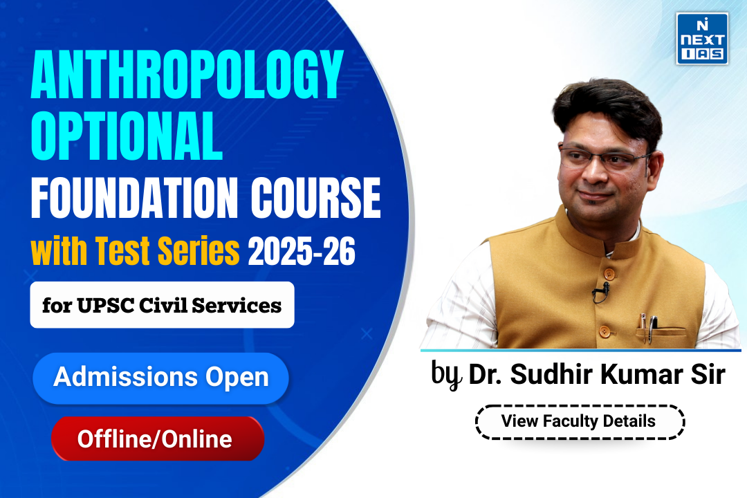 best anthropology optional coaching