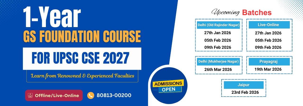 ias foundation course