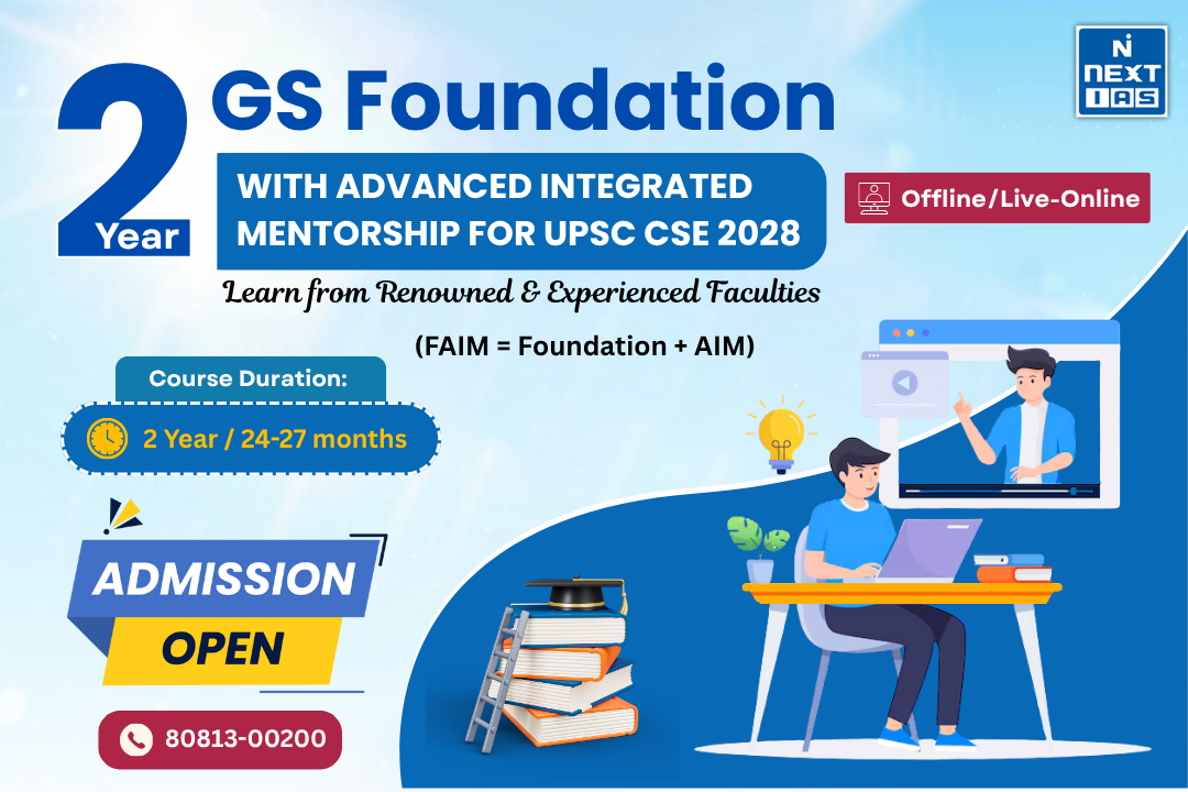 upsc foundation coaching