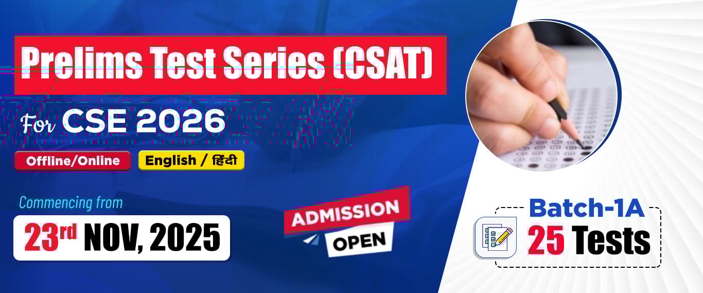 prelims test series (csat)