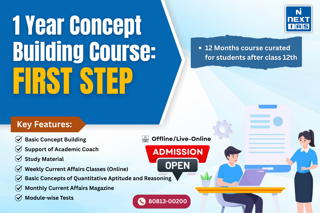 FIRST STEP: NCERT foundation coaching