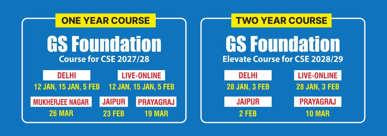 gs foundation batches