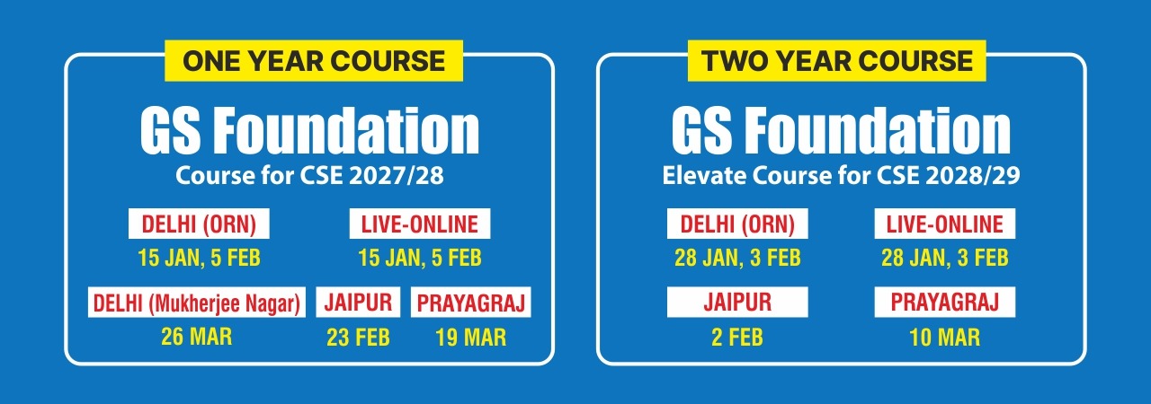 gs foundation batches