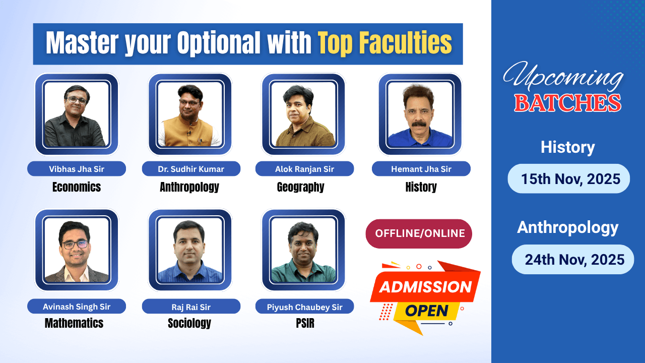 upsc optional courses