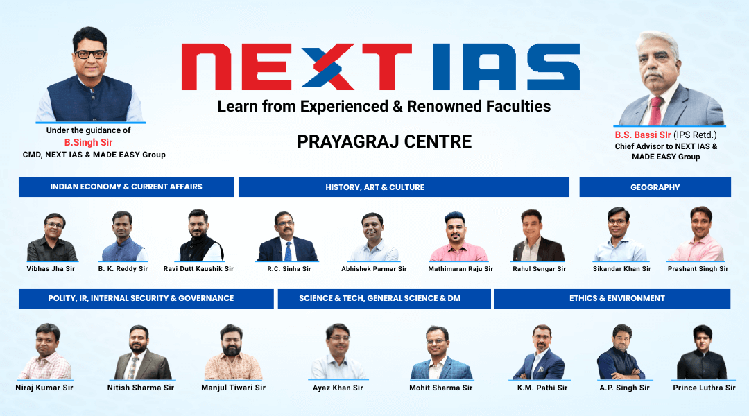 Nextias Prayagraj Centre