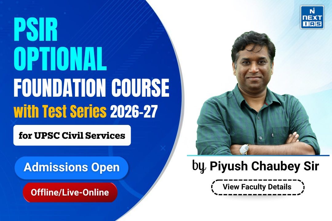 best psir optional coaching