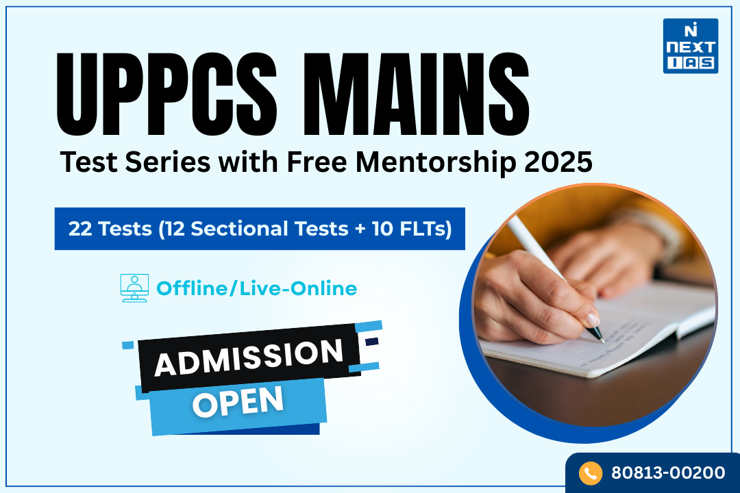 UPPCS mains test series