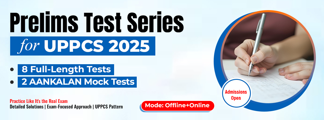 Uppcs-prelims-test-series