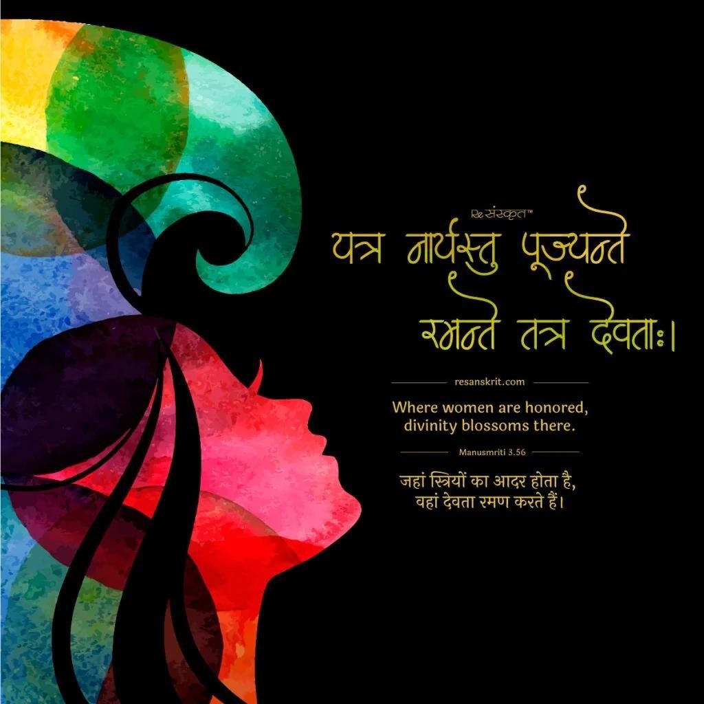 where women are honored divinity blossom