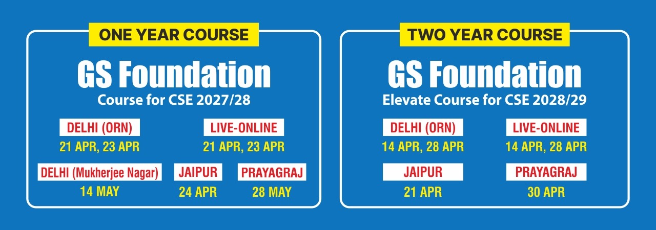 gs foundation batches