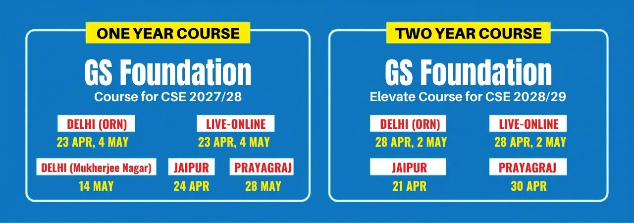 GS foundation course