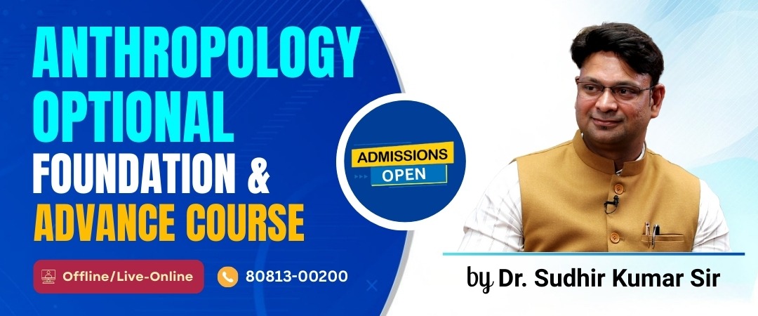 economics optional coaching