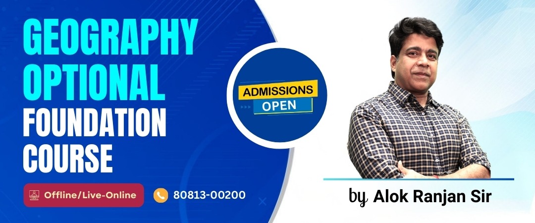 geography optional coaching