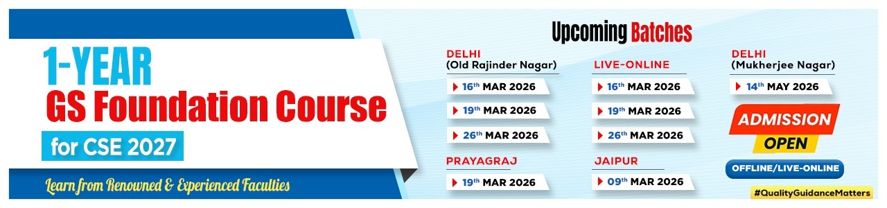 upcoming batches gs foundation