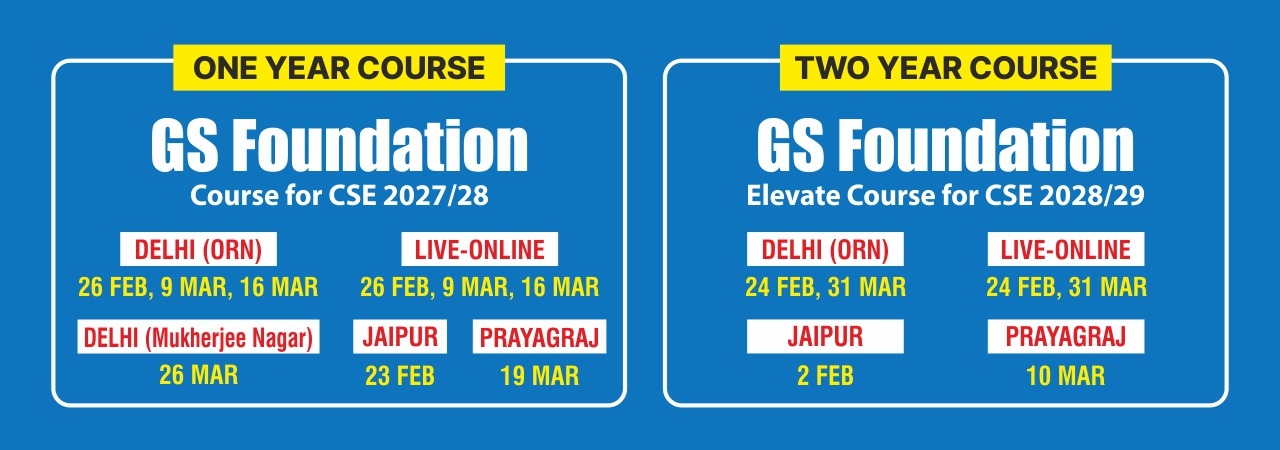 GS foundation course