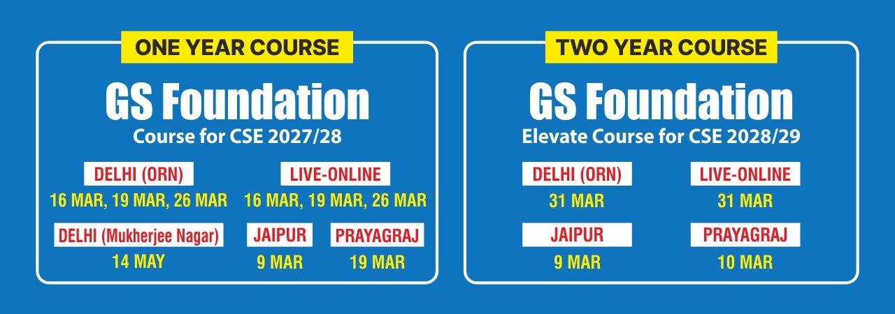 gs foundation batches