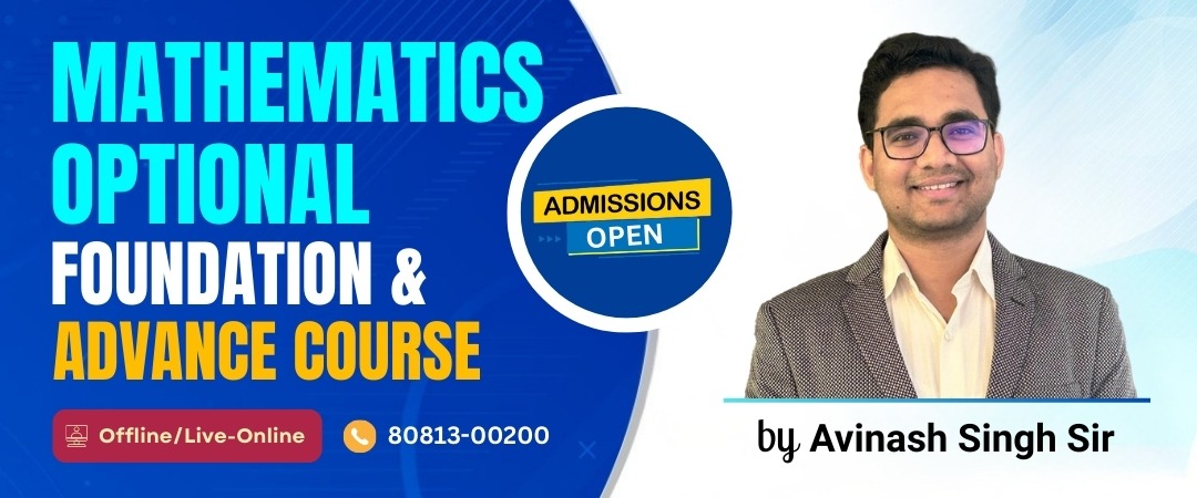 mathematics optional coaching