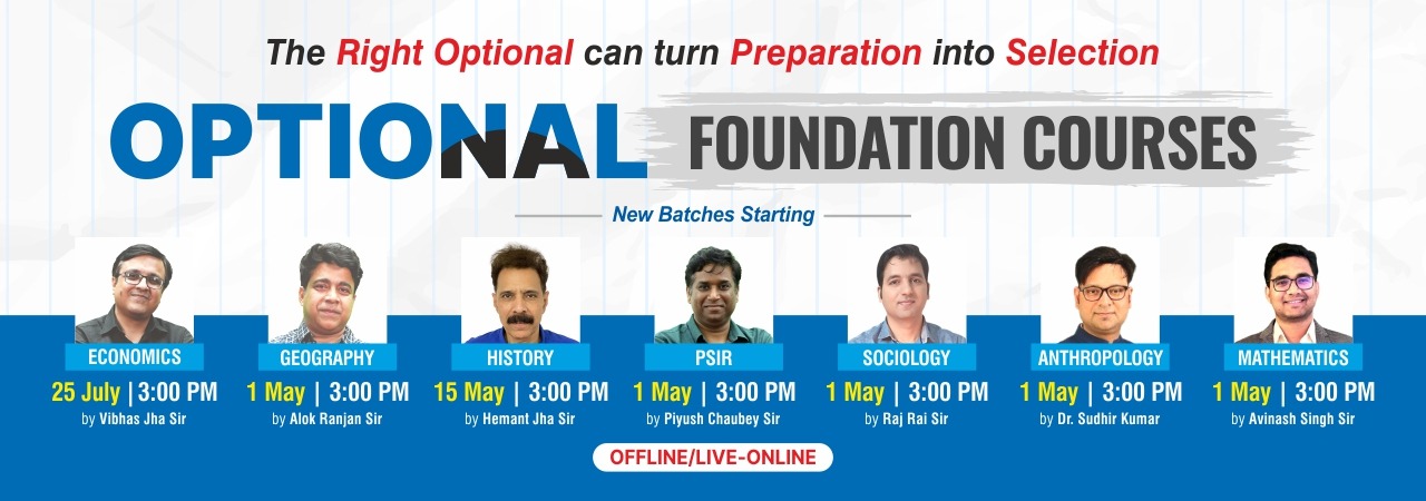optional foundation course
