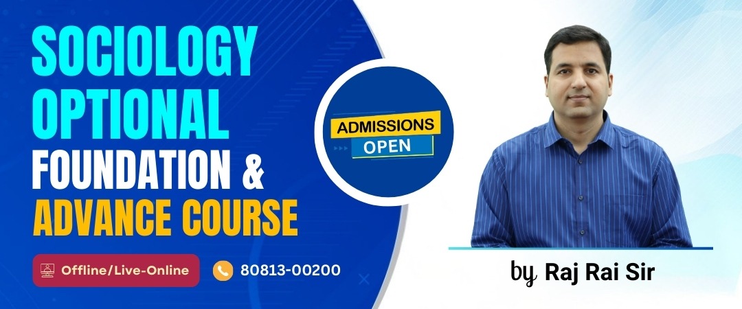 geography-optional-course