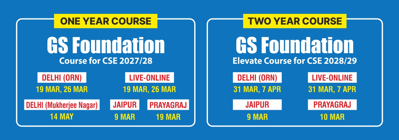 gs foundation batches