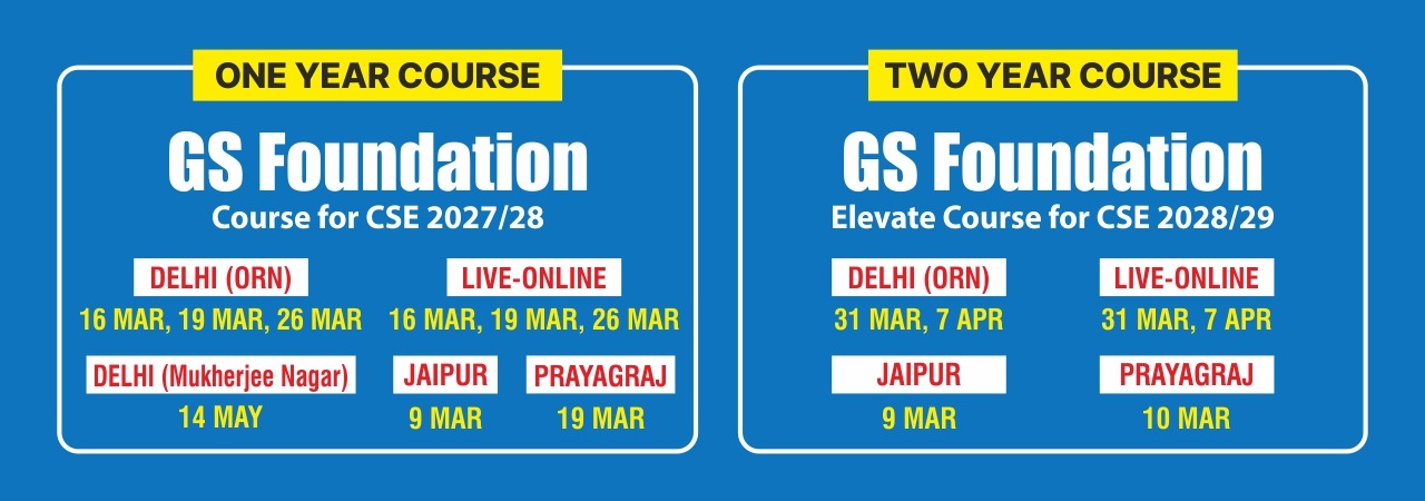 GS foundation course