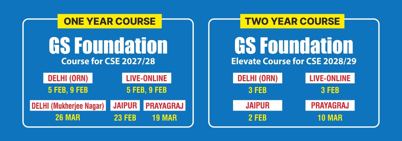 GS foundation course