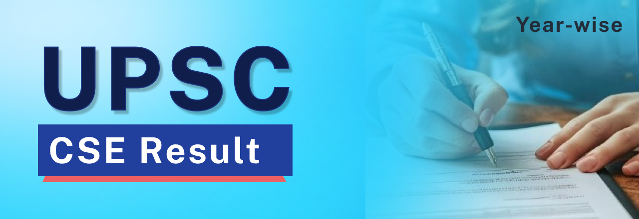 UPSC CSE Results