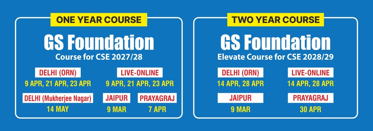 GS foundation course