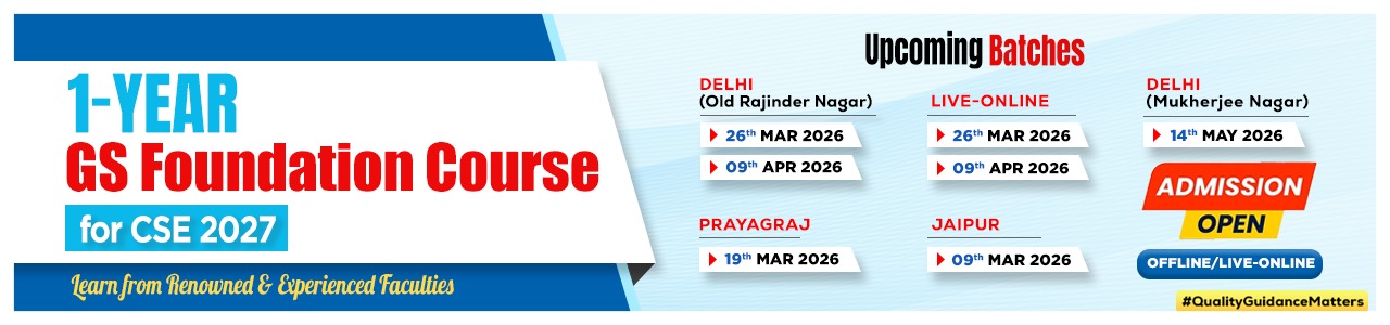 upcoming batches gs foundation