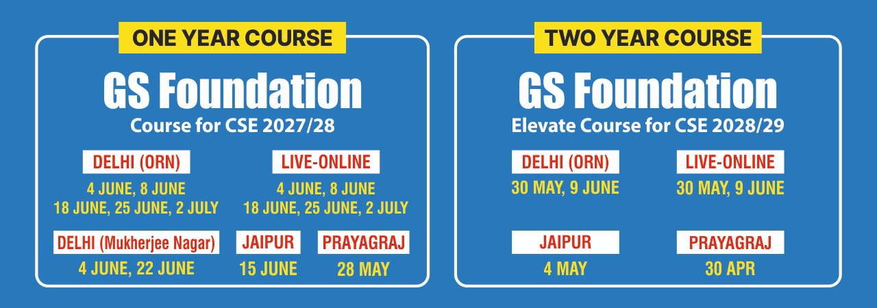 gs foundation batches