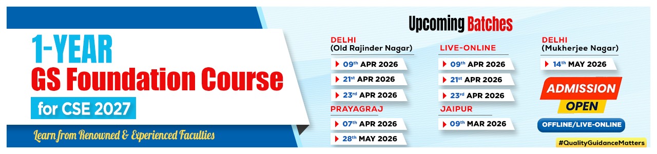 upcoming batches gs foundation