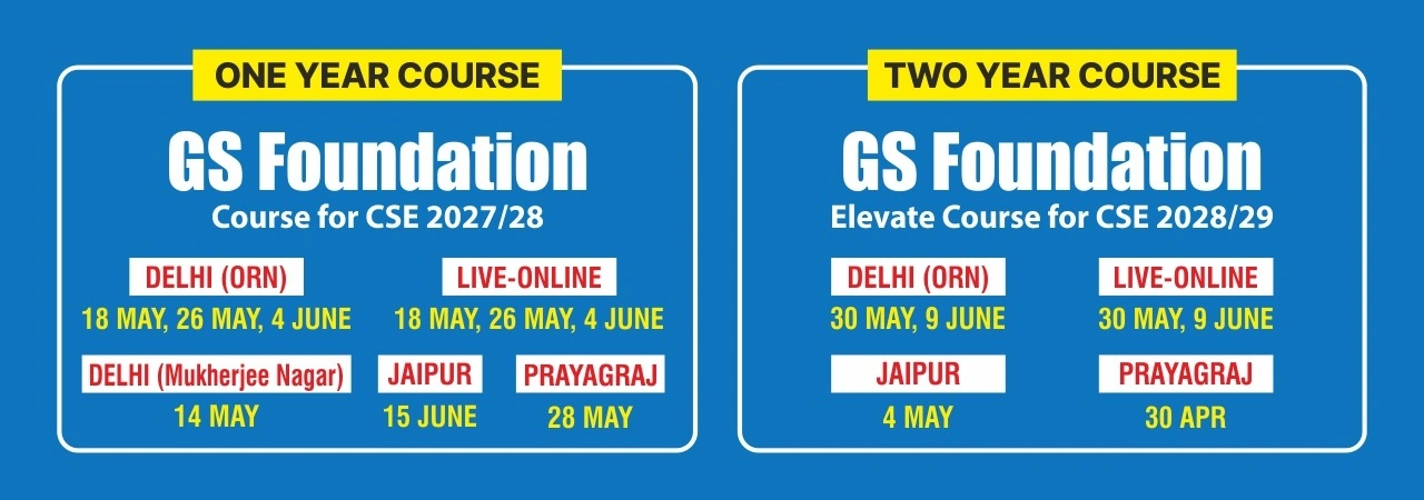 gs foundation batches