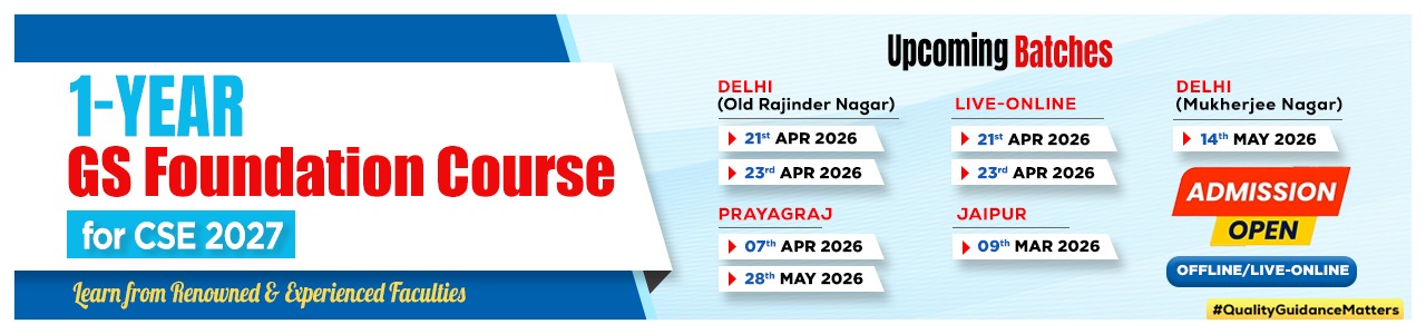 upcoming batches gs foundation