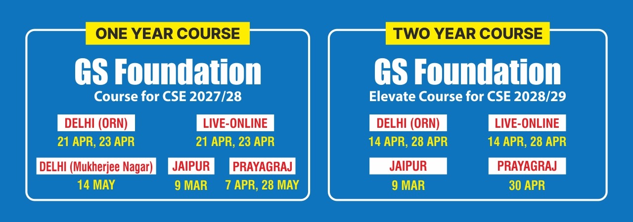 gs foundation batches