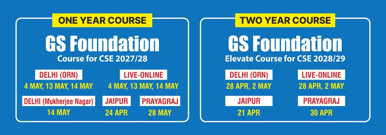 gs foundation batches