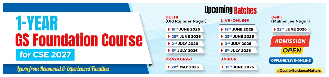 upcoming batches gs foundation
