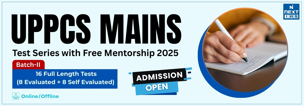 UPPCS mains test series